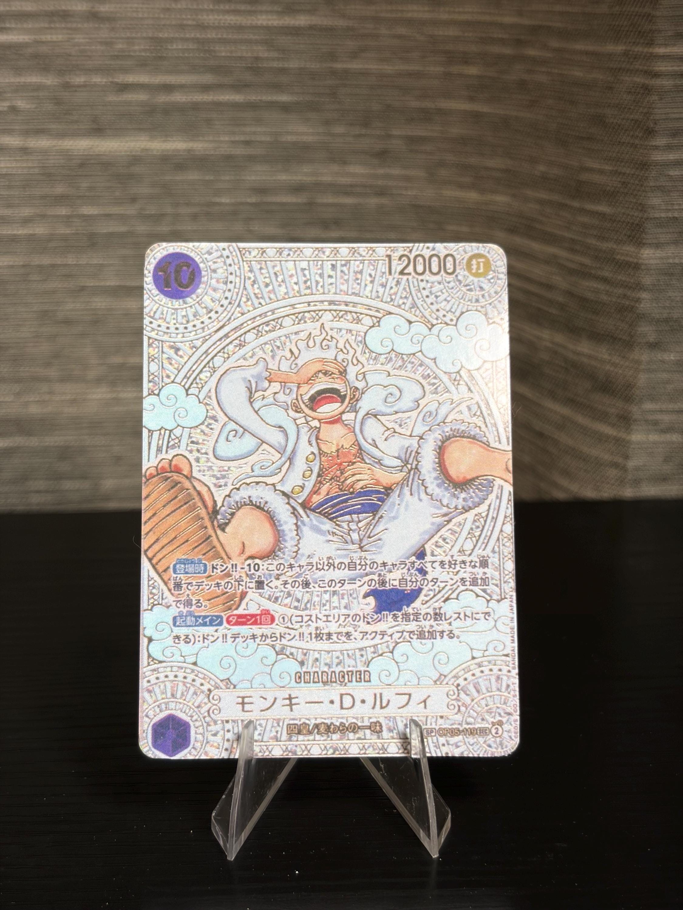 Gear 5 luffy proxy - Etsy 日本