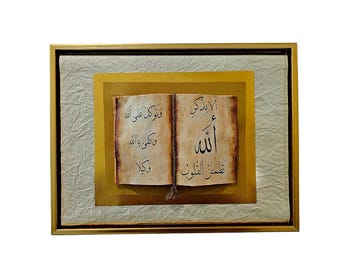 Arabic Calligraphy