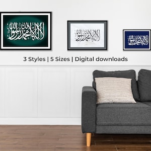 Kalima Islamic Wall Art - 3 Styles | 5 Sizes | Digital Download Arabic Calligraphy | Shahada Muslim Decor Printable