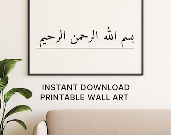Bismillah Islamic Wall Art: Arabic Calligraphy Printable (Digital Download)