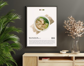 Voedselposter Hong Kong - Wonton | Premium ontwerp zonder kunstmatige intelligentie | Afdrukbare digitale poster met wanddecoratiegalerij | Maten A2, A3, A4, A5