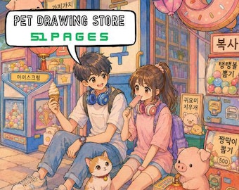 Kawaii Coloring Book | 51 Korean Convenience Scenes | Hygge Style (12x12 PDF)  | Pet drawing store
