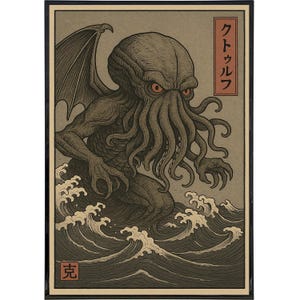 Puede incluir: Lámina artística enmarcada que presenta una ilustración detallada de una criatura monstruosa con tentáculos, alas y ojos rojos, emergiendo de olas estilizadas. Hay texto japonés. La obra de arte está en tonos marrones y beige.
