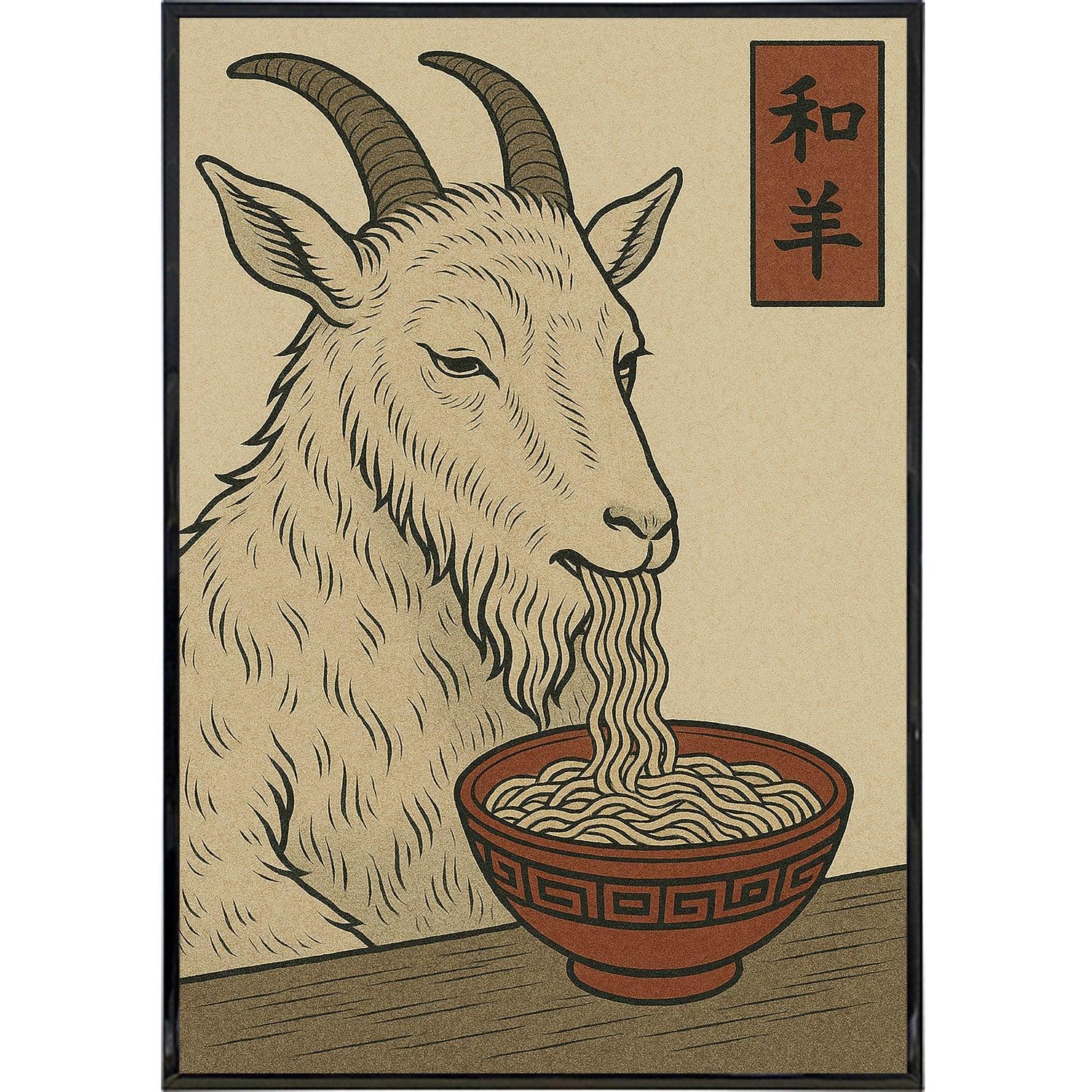 麺を食べるヤギの浮世絵風ポスタープリント - Etsy 日本