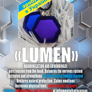 May include: A hexagonal pendant with a deep blue and purple design, suspended from a black cord. The pendant is labeled "LUMEN" and is made in Ukraine. The image also includes text about the pendant's properties.