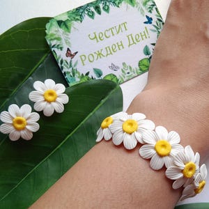 Daisy jewelry set ,bracelet and stud earrings from stainless steel,gift idea for her,gift for women,daisy accessories,Buy separately.
