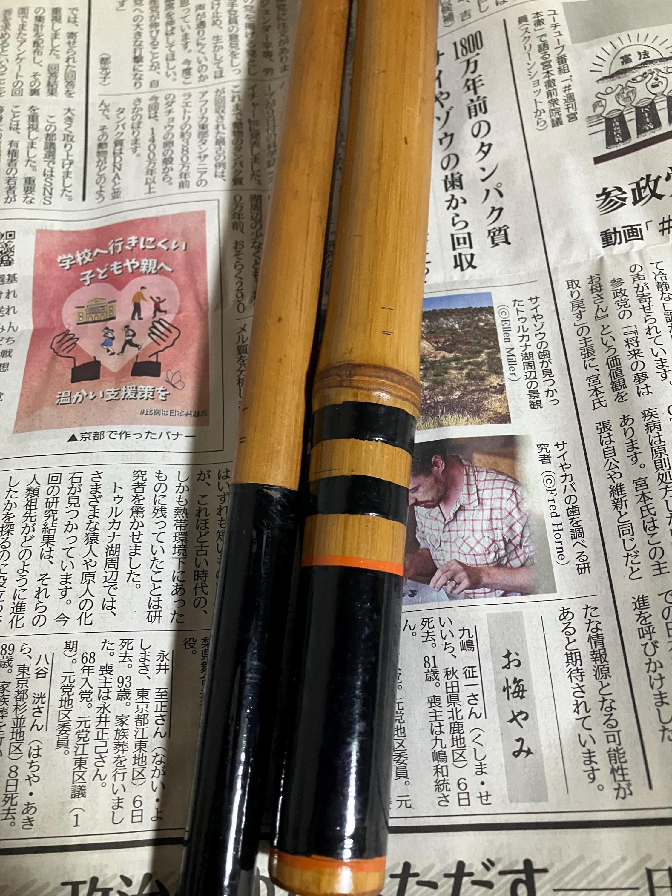 1970年代のヴィンテージ日本製竹製釣り竿 – 4.5m、6ピース – 300g 
