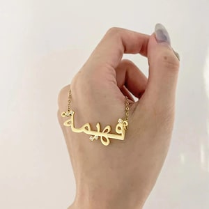 Personalized Arabic Name Necklace, Custom 18K Gold Name Necklace, Arabic Calligraphy Name Necklace, Islamic Gift, Eid Gift, Mother&#39;s DayGift