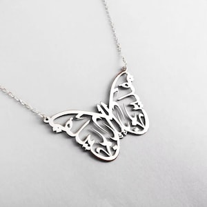 Personalized Arabic Name Necklace, Custom 18K Gold Name Necklace, Arabic Calligraphy Name Necklace, Islamic Gift, Eid Gift, Mother&#39;s DayGift