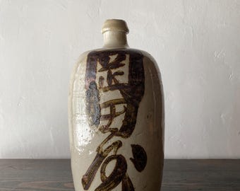 唐津伝統の日本のアンティーク陶器の花瓶、江戸時代後期から明治時代