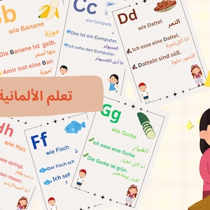 تعلم الألمانية بالعربية للمبتدئين أبجدية وجمل ألمانية مترجمة تعلم بسهولة للتحميل الفوريpdf