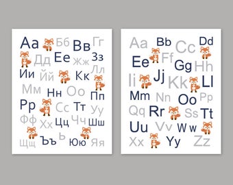 Fox Nursery Decor, Woodland Fox WALL ART, Print Set of 2, Orange Navy Blue Gray Foxes, Bulgarian and English Alphabet Letters, bilingual art