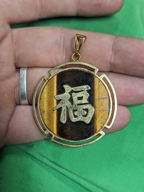 Vintage Double sided Chinese Lucky / Happiness Tigers Eye Pendant