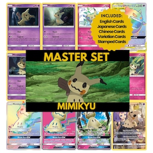 ミミッキュ マスターセット バインダーページ、ポケモンプレースホルダー、TCGバインダーインサート、印刷可能なPDF（デジタルダウンロード）