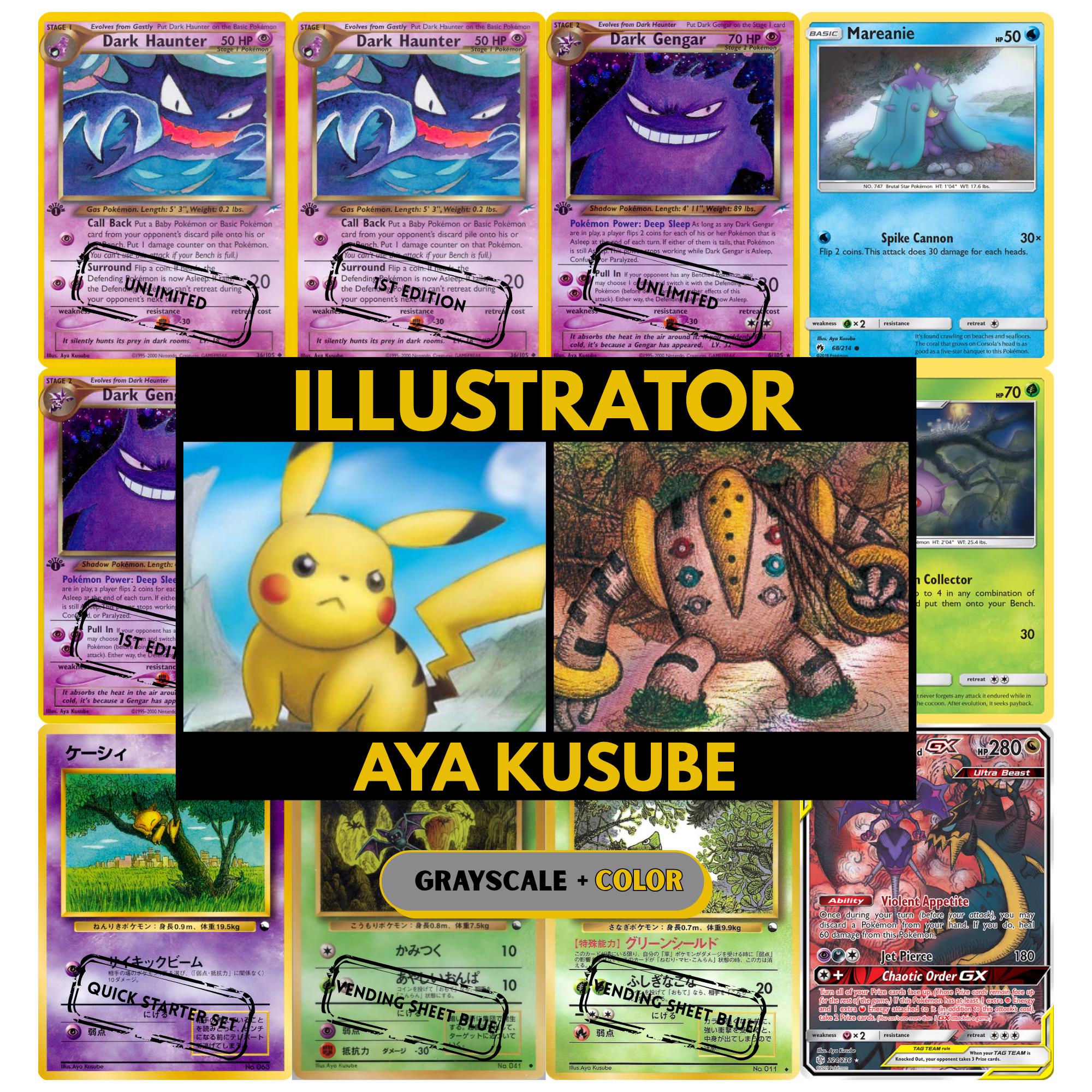 Aya Kusube Illustrator Set Binder Pages, Pokemon Placeholder Cards