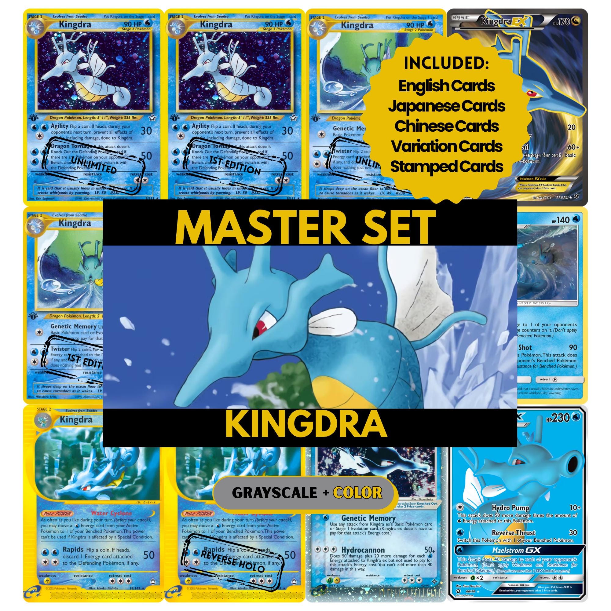 kingdra pokemon card value EXCLUSIVE Kingdra 037/196 NM