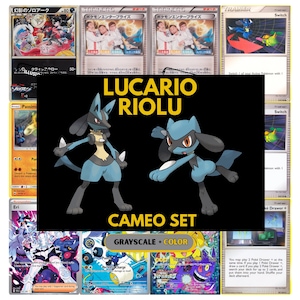 Lucario och Riolu Cameo-kortpärmset Utskrivbara platshållare, PDF-nedladdning