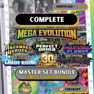 メガ進化マスターセットプレースホルダーバンドル：30周年記念、ピッチブラック、パーフェクトオーダー、アセンデッドヒーローズ（デジタルダウンロード）