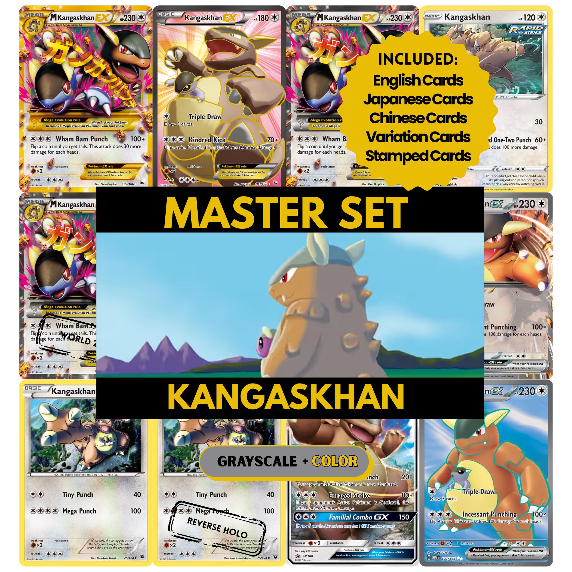 Kangaskhan Master Set Binder Pages, Pokemon Placeholder Cards
