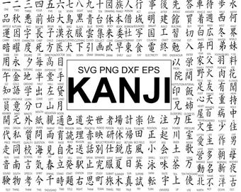Japanese Kanji SVG Mega Bundle | Traditional Kanji Characters, Meanings Guide, Calligraphy Symbols & Language Art | Svg Dxf Eps Png Files