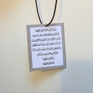 Ayatul Kursi & Travelling Dua Car Charm