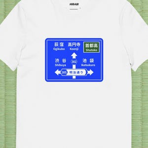 Japanese T-Shirt – Tokyo Road Sign Graphic Tee – Shibuya Ikebukuro Ver. – Japan Streetwear Shirt
