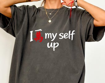 Comfort Colors® Mahjong T-shirt - I crack myself up Mahjong tee, Mahjong Player Gift, Mahjong shirt for gameday, Chinese tile game Tee
