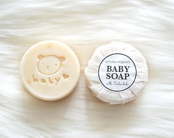 PREORDER : BABY SOAP - Baby Shampoo & Body Soap, Infused with Calendula, Fragrance Free, Vegan Baby Soap, All Natural