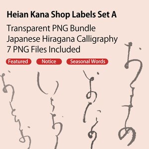 Puede incluir: Imagen de un producto digital con el texto "Heian Kana Shop Labels Set A" y "Transparent PNG Bundle". La imagen también incluye caligrafía japonesa Hiragana y el texto "7 PNG Files Included". Hay tres etiquetas rojas que dicen "Featured", "Notice" y "Seasonal Words".