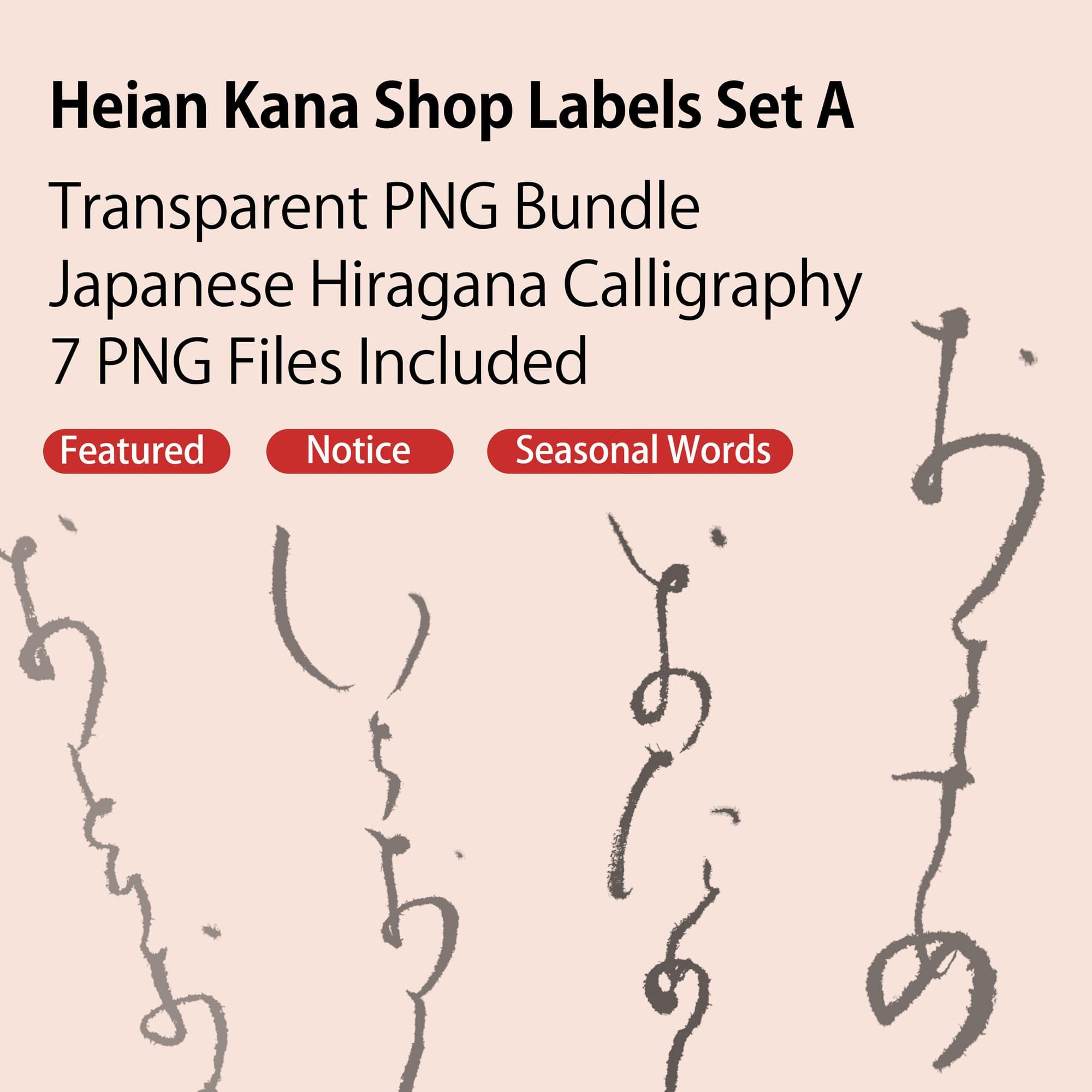 Kana - Etsy - Page 3