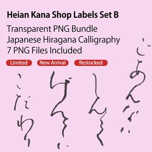 Kana - Etsy - Page 3