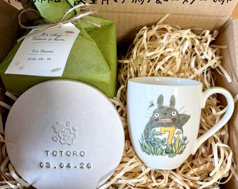 Japanese Totoro Mug &  Ceramic Coaster Set | Studio Ghibli Inspired Coffee Cup | Studio Ghibli July Gift Box | Tea Mug