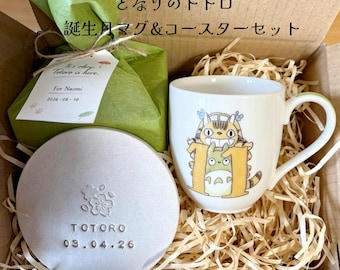 Studio Ghibli Totoro Coffee Mug Gift | Custom Name Ceramic Coaster | Kawaii November Birthday Gift for Her | Japanese Pottery Mug Set