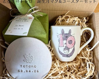 Studio Ghibli Totoro Coffee Mug Gift | Custom Name Ceramic Coaster | Kawaii October Birthday Gift for Her | Japanese Pottery Mug Set