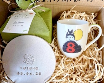 August Birthday Gift Box | Personalized Totoro Mug & Custom Ceramic Coaster Set | Studio Ghibli Inspired Coffee Cup |Totoro Tea Mug Gift Box