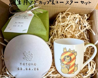 Personalized Totoro Mug Set with Custom Coaster | Studio Ghibli Gift Box | September Birthday Keepsake | Custom Name & Date | Totoro Coffee
