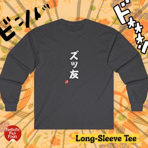 May include: Dark gray long-sleeve tee with Japanese characters in white. The text "Long-Sleeve Tee" is in yellow at the bottom. The shirt has a crew neck and long sleeves. The background is a floral pattern.