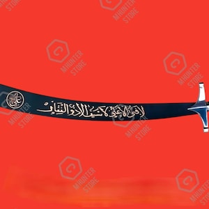 Handmade Zulfiqar Sword: Islamic Ottoman Style with Leather Sheath