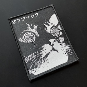 HYPNOTIC CAT Embroidered Patch | Japanese Gothic Cat Iron-On Patch | Black & White Psychedelic Cat | Horror Punk Jacket Backpack Vest Patch