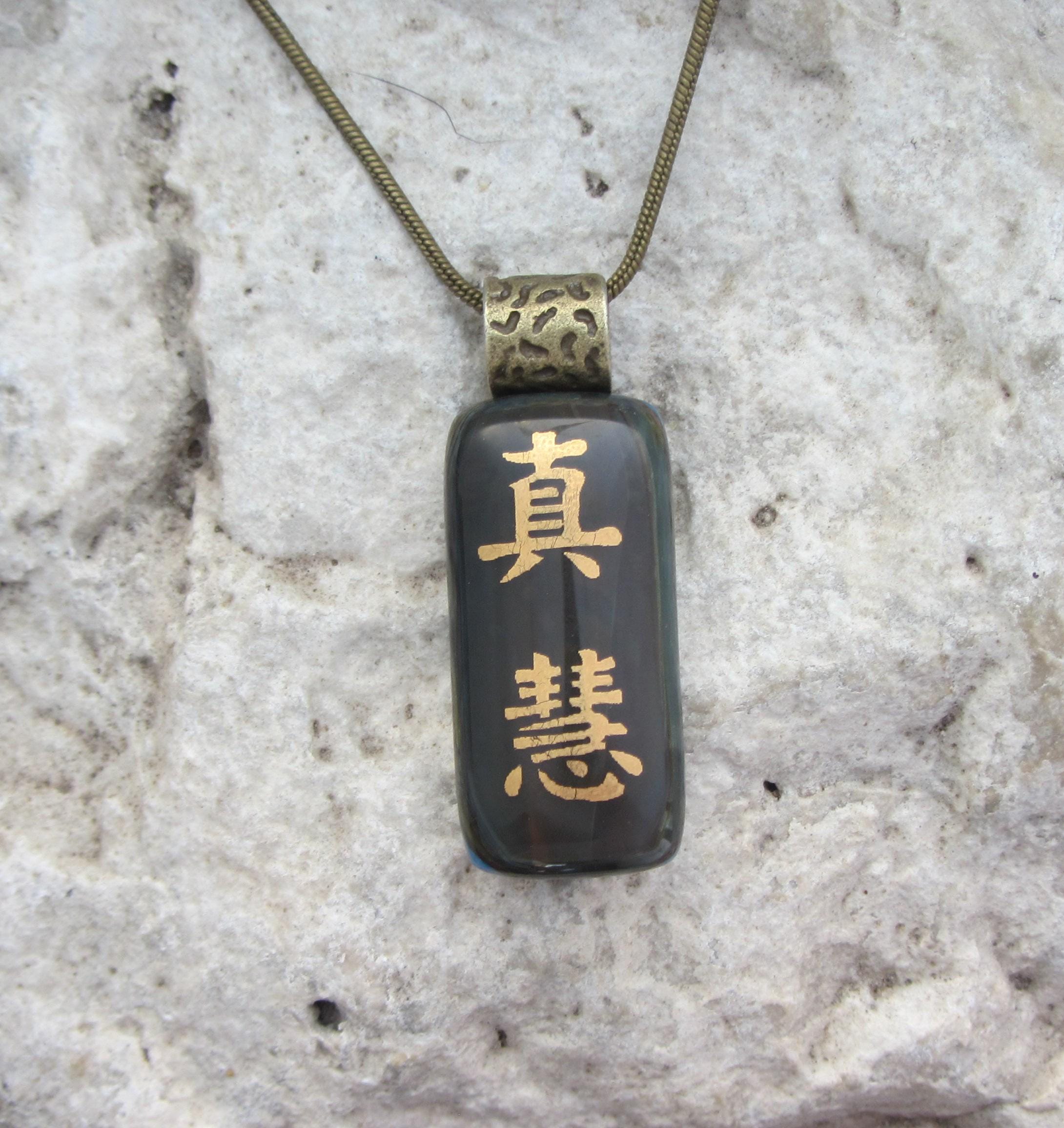 Japanese Kanji Necklace Truth and Wisdom  Fused Glass Kanji Pendant