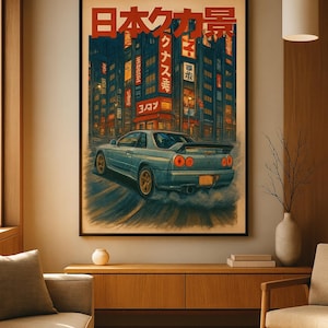 Japanese Cityscape Car Poster | Matte Wall Art Print, Urban Decor, Gift for Car Enthusiasts, Anime-Inspired Artwork, RetroJapanese Aesthetic