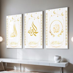 Islamic Calligraphy of Allah, Wall Art Printable , Set of 3 posters