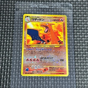 Rare Original Holographic Japanese Charizard Pocket Monster/Pokemon Trading Card
