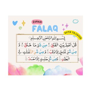 Surah Al-Falaq with Tajweed Art Poster, Colorful Islamic Wall Prints, Home Decor, Inspirational Quotes, Islamic Gifts for Ramadan, Eid