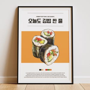 Korean Poster | Kimbap Korean Food Illustration | Kitchen Wall Decor | Chef Retro Wall Art | Digital Download Print | Street Food Drawing