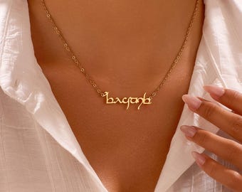 Personalisierte Elvish Name Halskette, Benutzerdefinierte 14K Vergoldet Elvish Alphabet Halskette, Zierliche Name Anhänger Schmuck, Geschenk für Mama, Geschenke für Sie