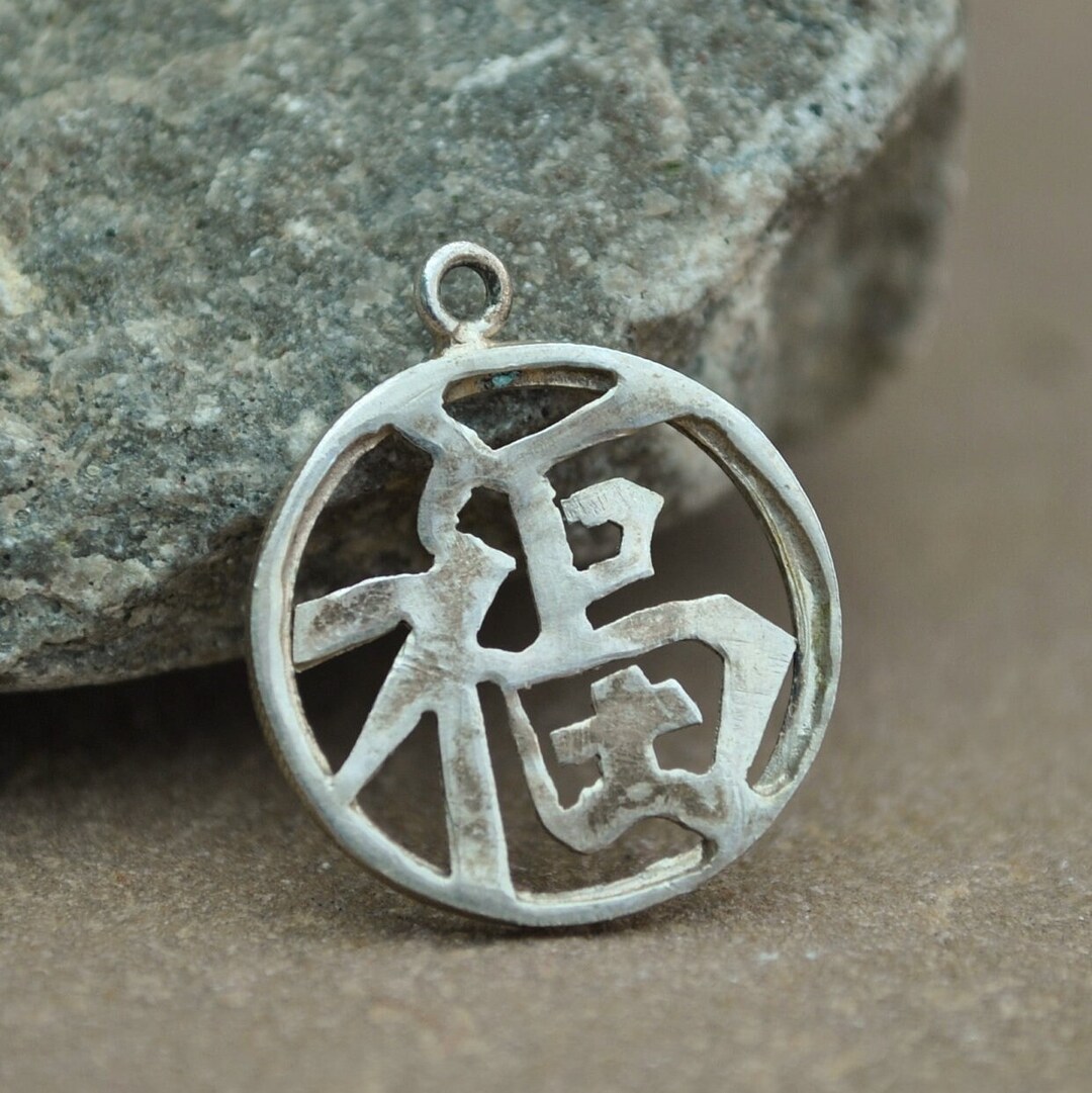 Chinese Symbol Pendant, Vintage Jewellery Etsy