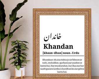 Definizione di famiglia in urdu: stampa Desi Home Decor, arte pakistana (download immediato)