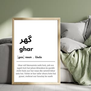 Ghar Urdu Definition Print: Minimalist Desi Home Decor (Digital Download