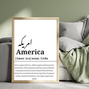 America Urdu Definition Print: Desi Wall Art (Digital Download)